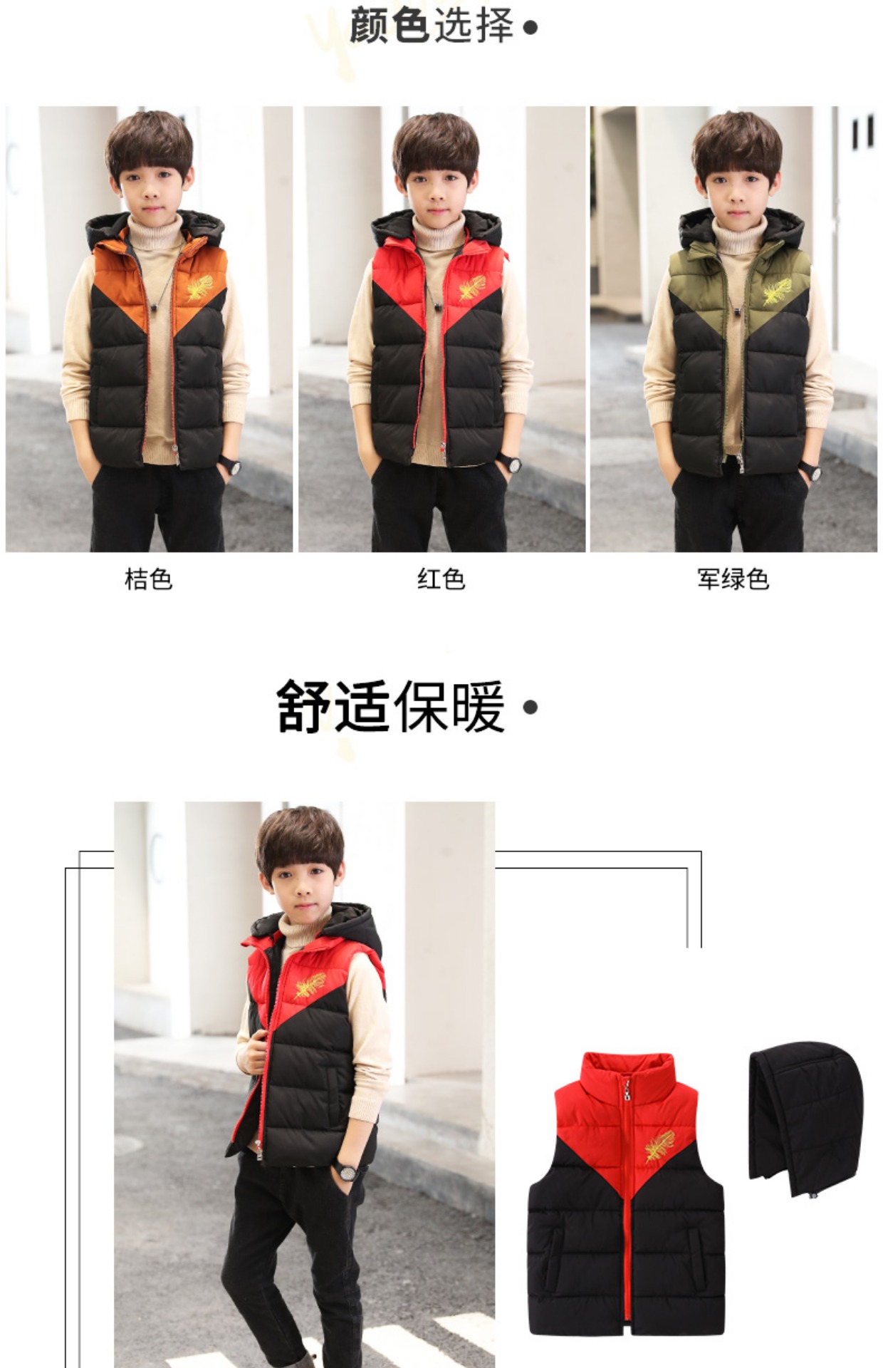 Quần áo trẻ em vest nam mùa đông 2018 mới vest trẻ em 11 mùa xuân và mùa thu vest vai bé trai lớn 10-12 tuổi thủy triều áo khoác trẻ em nam 12 tuổi