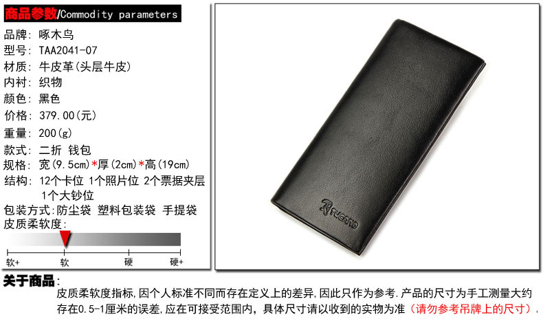 Sac pour homme - Ref 49717 Image 6