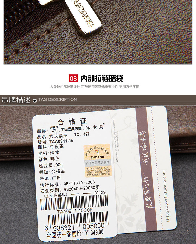 Sac pour homme - Ref 51169 Image 24