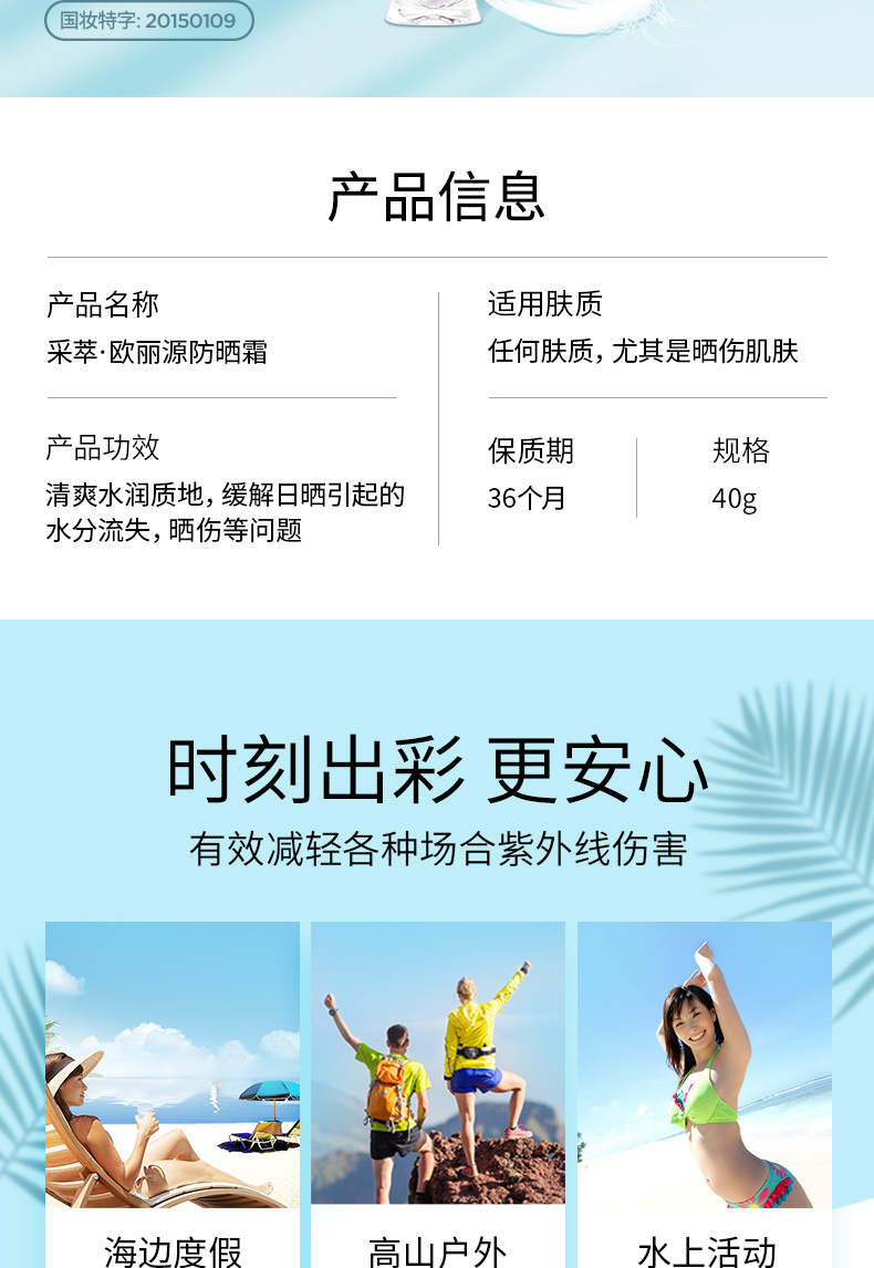 [Mua 2 tặng 1 miễn phí] chiết xuất công suất cao kem chống nắng nữ hydrating che khuyết điểm trang điểm khỏa thân sinh viên bảo vệ UV kem chống nắng sun