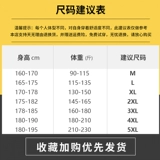 Playboy, мужские летние демисезонные трендовые универсальные штаны для отдыха