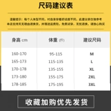 Playboy, летняя рубашка, комплект, трендовый лонгслив, в корейском стиле, 3 предмета, короткий рукав