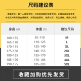 Playboy, мужские демисезонные штаны с пухом, модные повседневные брюки