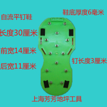  Epoxy self-leveling professional nails Floor paint construction tools Paint tools Self-leveling tools Nails