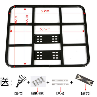 Takeaway box fixed iron frame support electric motorcycle meal delivery car bracket base rear seat frame meal box frame universal