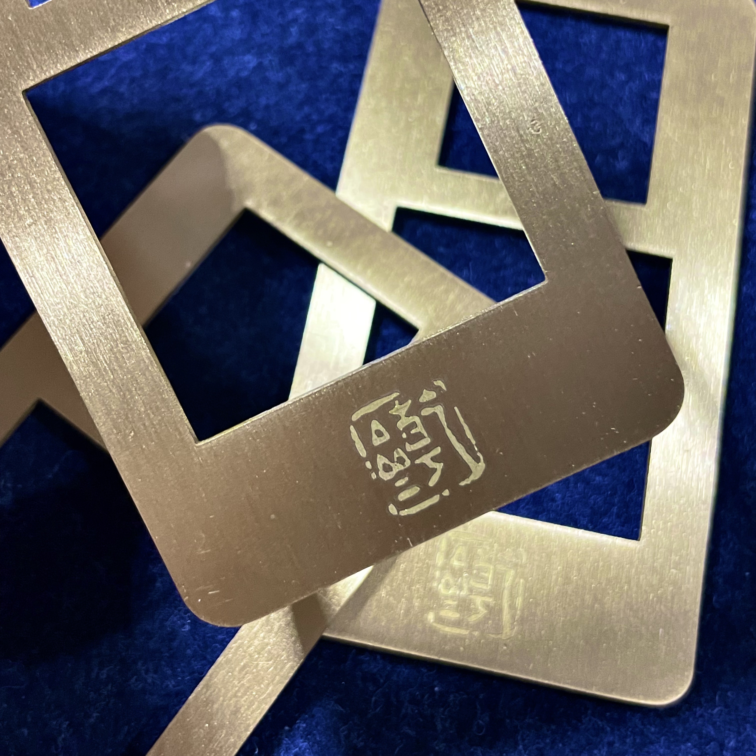 篆刻艺术的灵魂支柱：篆刻印床及其配套工具