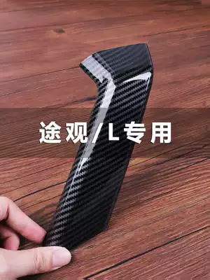 Fuss Tiguan modified 17-22 TiguanL decoration special accessories interior modified door armrest light strip