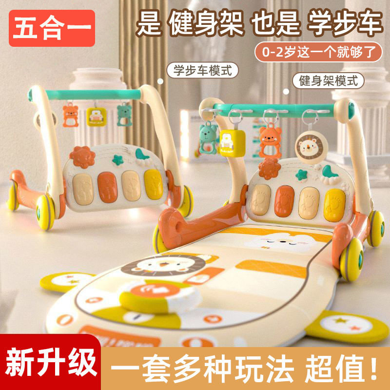 Pedantic Piano Newborn Baby Fitness Rack Schoolbus 0-1-3-6-month-old Puzzle Early Education Early Childhood Baby Toys-Taobao