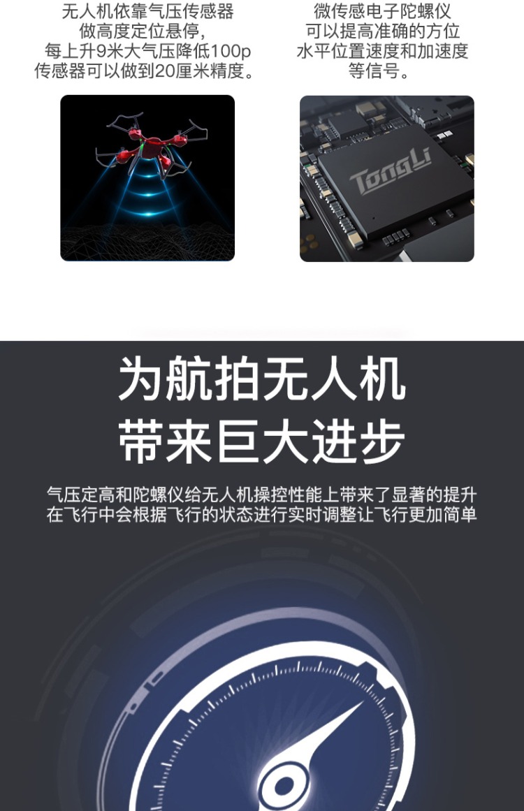 Drone trên không nhiếp ảnh HD chuyên nghiệp điện thoại di động điều khiển từ xa máy bay đồ chơi cậu bé bốn trục máy bay siêu dài mô hình hoạt hình búp bê