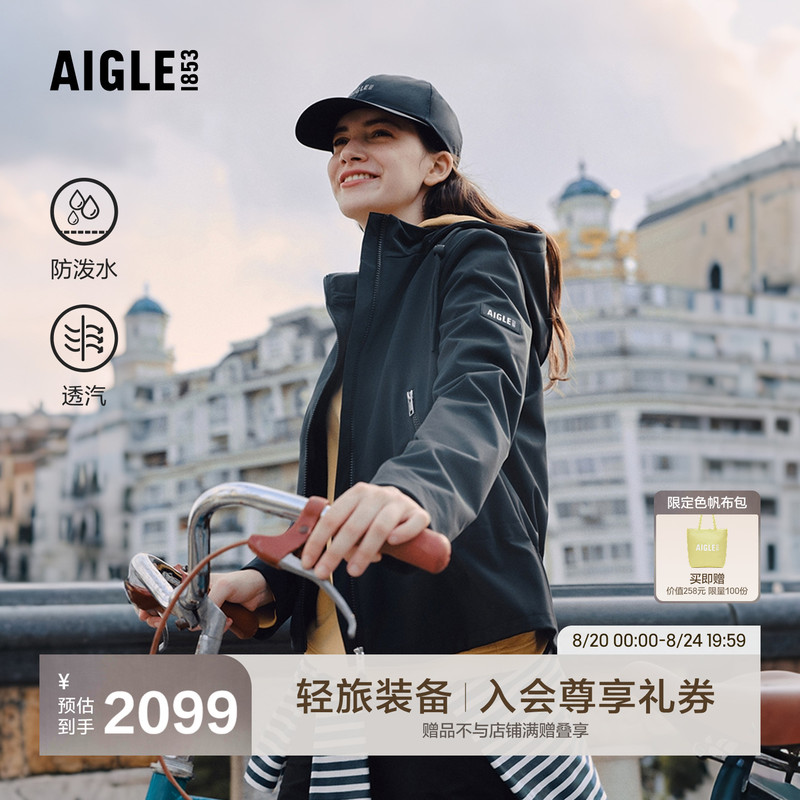 Aigle Women's Soft Shell Jacket Outdoor Water-Repellent Jacket French Style Urban Commuter Black Jacket Bl08