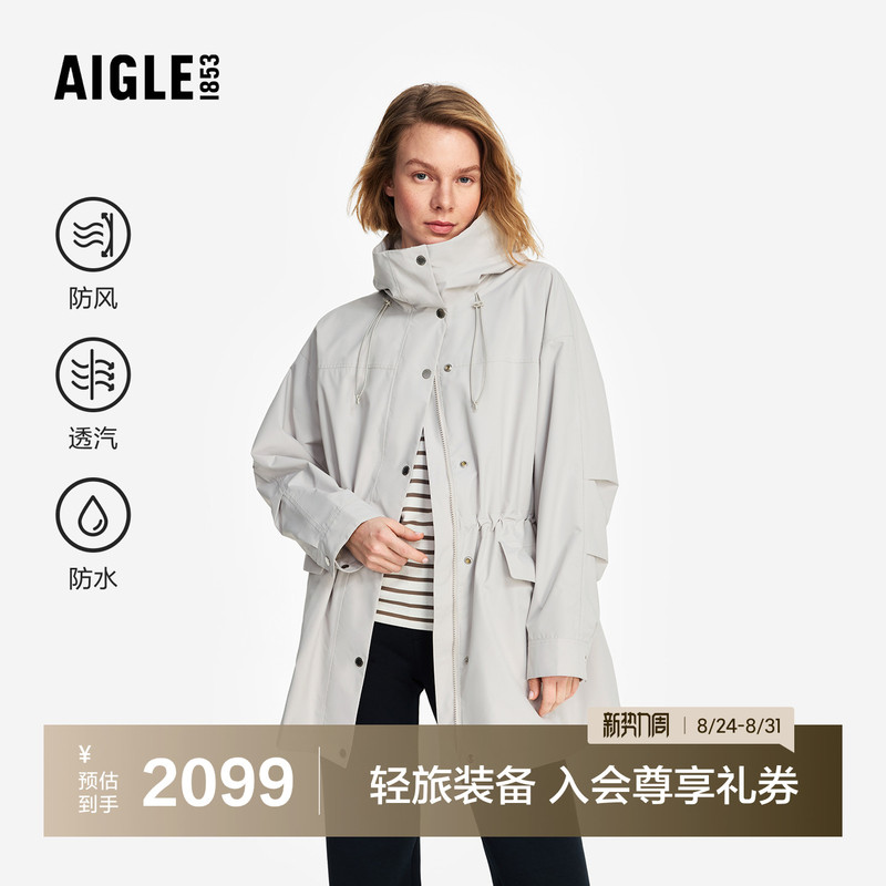 Aigle Mtd Versatile Series Women's Jacket with Functional Fabric, Windproof and Waterproof Jacket Bz73 Aigle Mtd Versatile Series Women's Jacket with Functional Fabric, Windproof and Waterproof Jacket Bz73