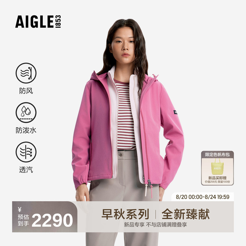 Aigle Women's Soft Shell Outdoor Jacket for Autumn Wear 2026 New Water-Repellent Jacket Bz96