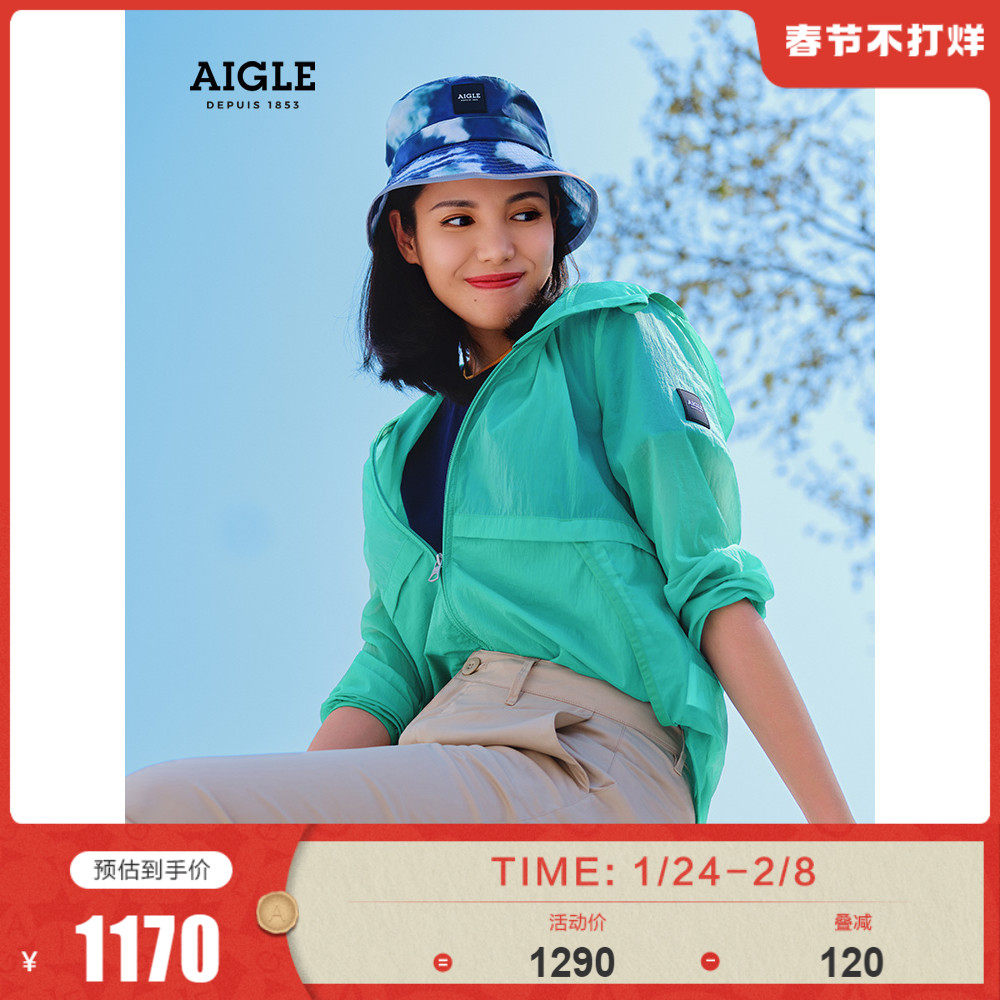 AIGLE Aigao star of the same 2021 ADELA women's anti-splash water lightweight easy to pack outdoor casual jacket