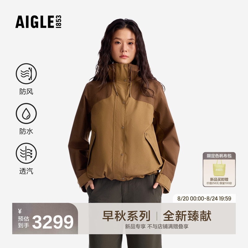 Aigle Women's Jacket Functional Fabric Autumn 2026 New Gtx Waterproof Jacket Ca70