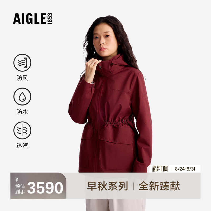 Aigle Women's Jacket Two-Layer Waterproof and Windproof Jacket 2026 New Autumn Gtx Jacket Ca67