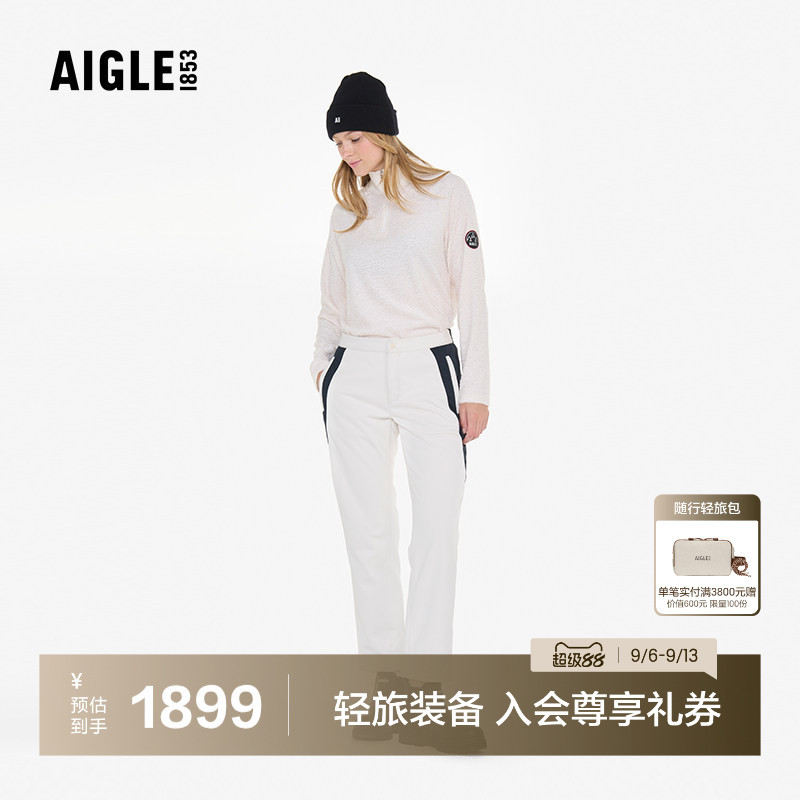 [Ski Ski Series] Aigle Women's Pants Gore-Tex Windproof Breathable Long Pants Outdoor Bb32