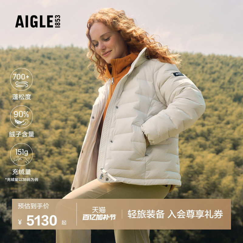 Aigle Women's down Jacket Gore-Tex Windproof, Breathable and Water-Resistant Winter Goose down Jacket Bl39