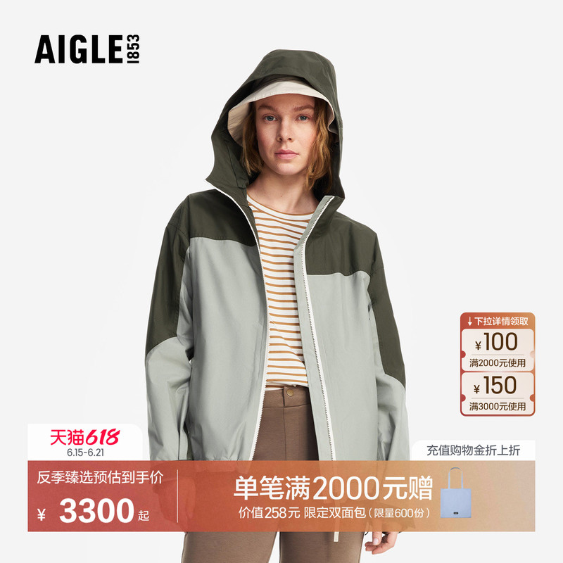 Aigle Women's Jacket Gore-Tex Functional Fabric Jacket 26Th Spring/Summer New Product Br40 Aigle Women's Jacket Gore-Tex Functional Fabric Jacket 26Th Spring/Summer New Product Br40