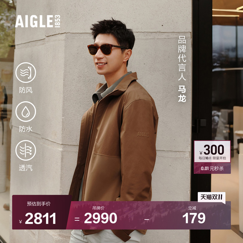 [Same Style as Ma Long] Aigle Men's Functional Fabric Jacket 2026 New Waterproof Jacket Ca25