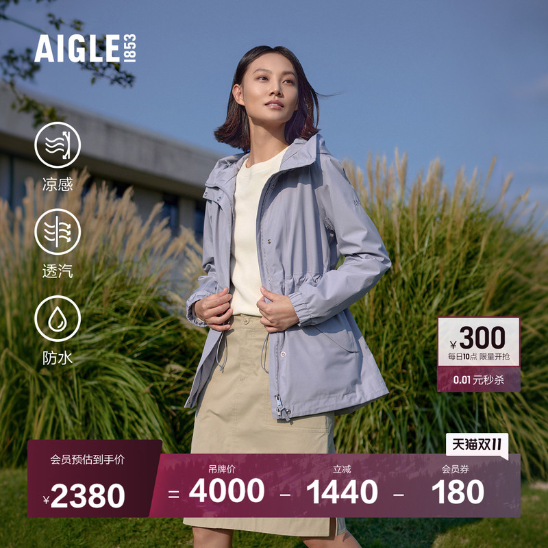 Aigle Women's Jacket Gore-Tex Functional Fabric Windproof Breathable Fishtail Jacket Bd16