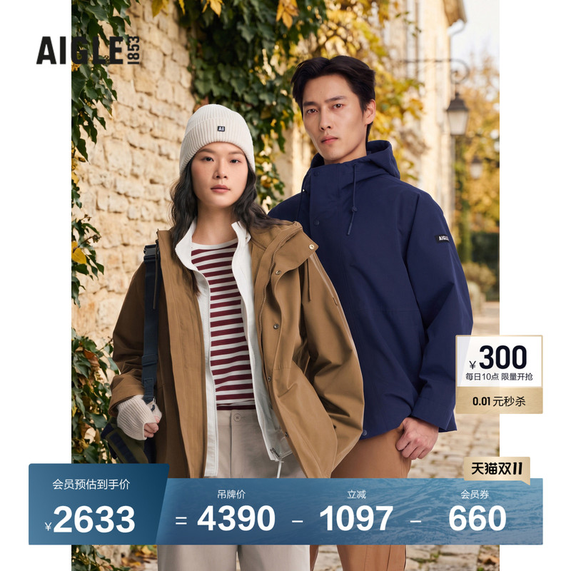 Aigle Unisex 3-in-1 Jacket Functional Fabric 2026 New Model Jacket Coat Ca05 Aigle Unisex 3-in-1 Jacket Functional Fabric 2026 New Model Jacket Coat Ca05