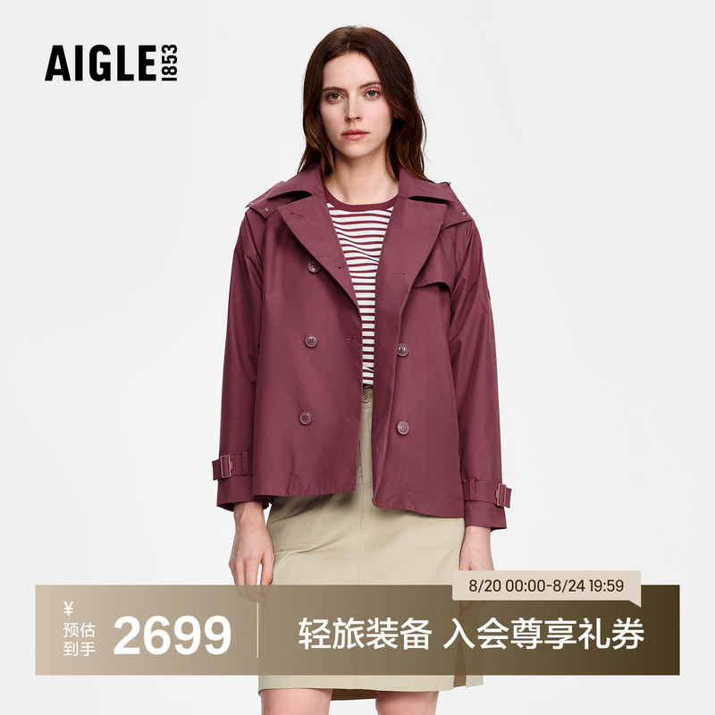 Aigle Women's Jacket Gore-Tex Functional Fabric Windproof and Waterproof Windbreaker Jacket Bk61 Aigle Women's Jacket Gore-Tex Functional Fabric Windproof and Waterproof Windbreaker Jacket Bk61