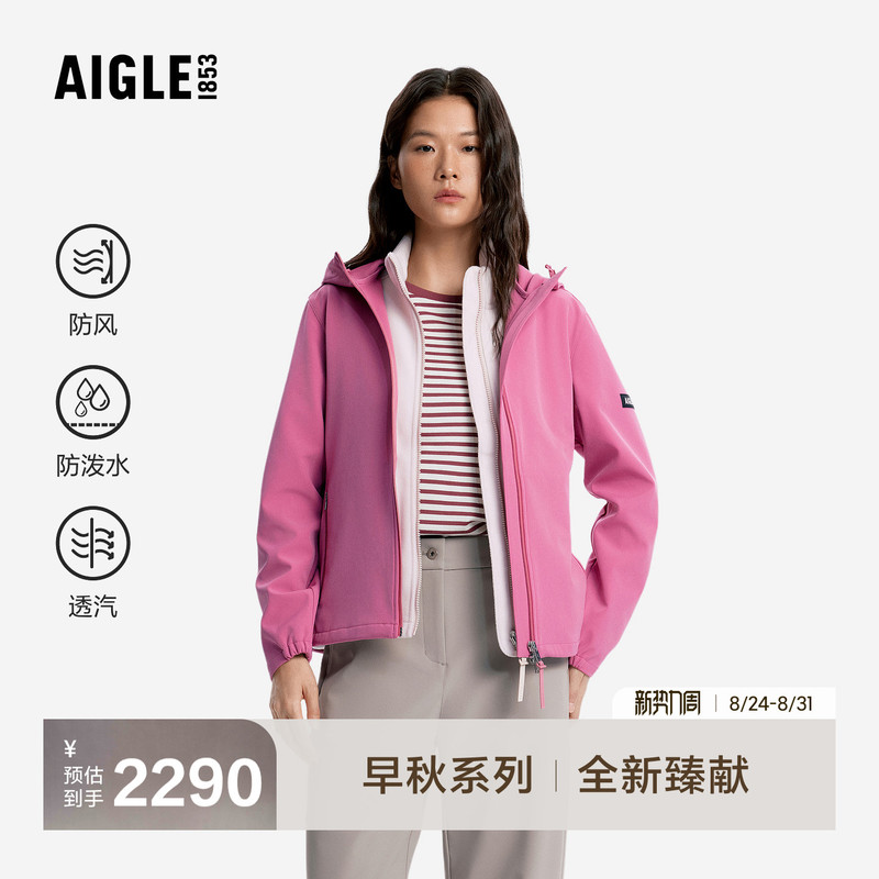 Aigle Women's Soft Shell Outdoor Jacket for Autumn Wear 2026 New Water-Repellent Jacket Bz96