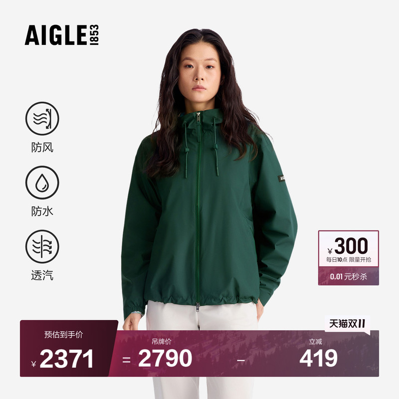 Aigle Mtd Versatile Series Women's Jacket Functional Fabric Jacket 2026 New Model Bv97