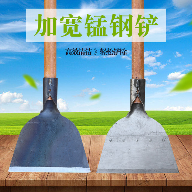 Manganese steel cleaning shovel blade animal husbandry manure shovel