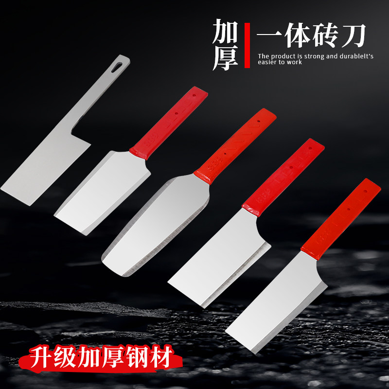 砖刀砌刀瓦刀泥刀,这些砌墙工具到底有什么区别?-砌刀-淘宝好物网