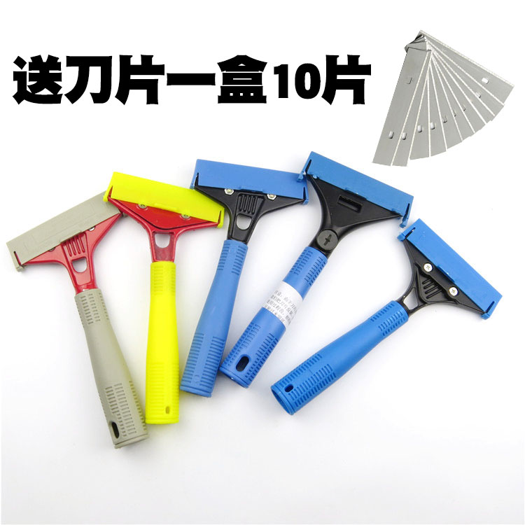 American seam blade cleaning knife Stainless steel scraper thickened floor glass cleaning cleaning tools In addition to the glue blade