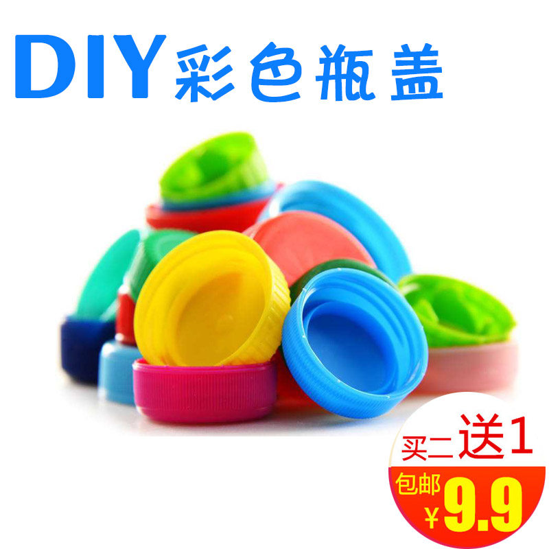 Color Bottle Cap Plastic Cover Children Handmade Diy Adhesive Painting Fine Art Materials Kindergarten Drink Bottle Cover Creativity