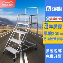  Climbing car climbing ladder Warehouse supermarket mobile platform ladder pick-up ladder stool shelves tool car with wheels