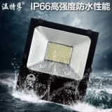 Супер яркий светодиодный дорожный прожектор, светильник, лампа