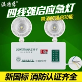 Светодиодная пожарная индикаторная лампа, безопасный светильник