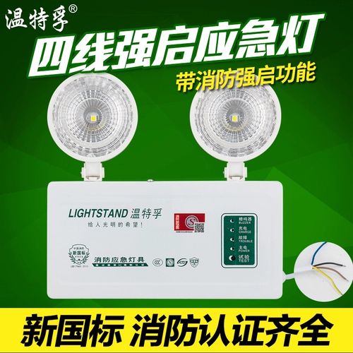 Светодиодная пожарная индикаторная лампа, безопасный светильник