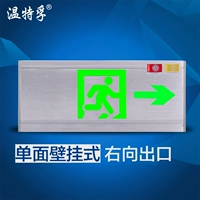 Сейко алюминий [правый выход]