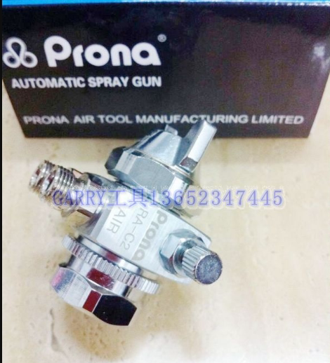 Taiwan prona Polaroid automatic nozzle RA-C2 simple high-speed high-pressure automatic spray gun