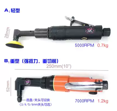 Short small head air drill Angled air drill Aviation air drill 90 degree right angle air drill 4cm high miniature angle drill grinding machine
