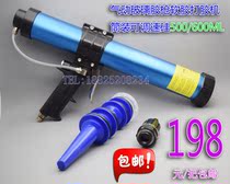 Taiwan Kyrgyzstan air moving glue gun pressure glue gun glass glue gun soft glue sausage glue gun can speed 600ML