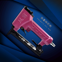 Taiwan wind - bai 1010F nail gun 1013J pneumatic nail gun woodworking tool without cartridging nail