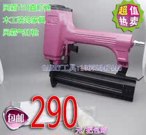 Taiwan Fengba T50 direct nail gun woodworking decoration furniture wind bully air nail gun