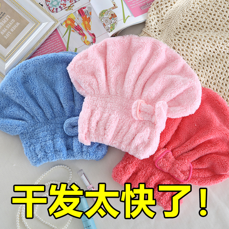 Dry hair cap Female dry hair artifact Wash hair Super absorbent quick-drying long hair towel thickened towel shower cap