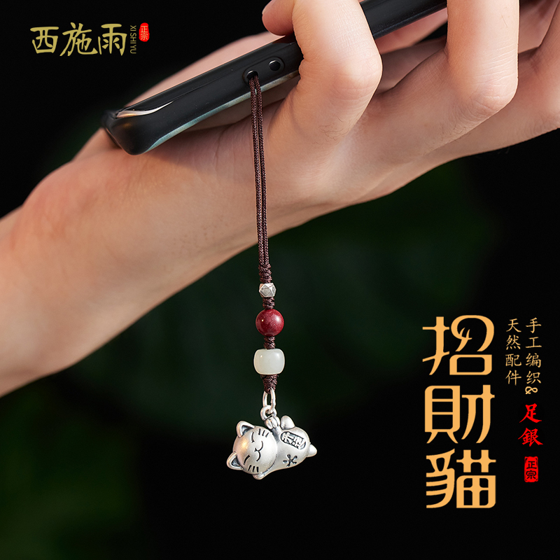 999 Pure Silver Lucky Cat Phone Chain Pendant, Cute Fortune Cat Phone Charm, Gift for Men and Women