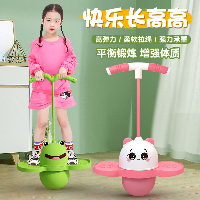 かわいいバランスフロッグジャンピングボール子供用カエルバウンシングバウンシングボール弾性バランスボール幼稚園の運動増加