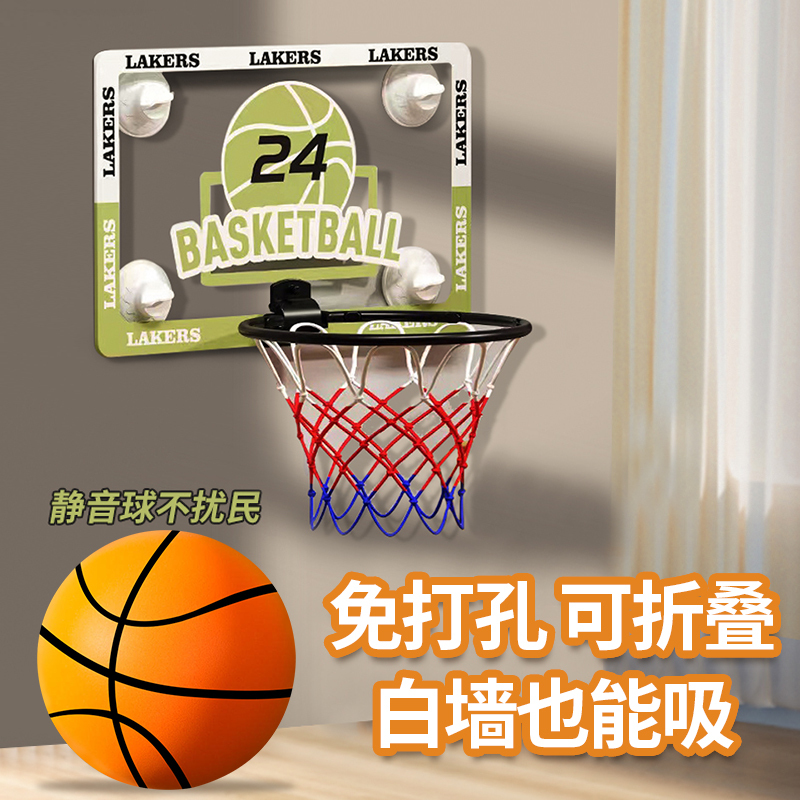 Indoor Basketball Hoop, Can Do Dunks, Portable for Home Use, Small Children's Basketball Hoop, Wall-Mounted, Adjustable Height, No Drilling Required