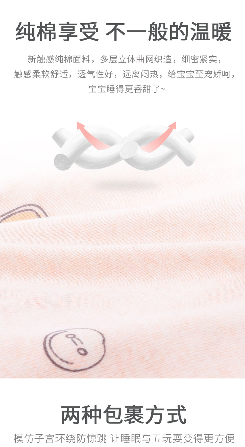 Em bé sơ sinh cầm mùa hè mỏng cotton chống sốc túi ngủ cho trẻ sơ sinh cung cấp khăn túi em bé - Túi ngủ / Mat / Gối / Ded stuff chăn quấn cho bé sơ sinh