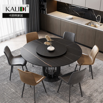 Italian rock plate dining table and chair combination Modern simple household small apartment round table with turntable Minimalist marble dining table