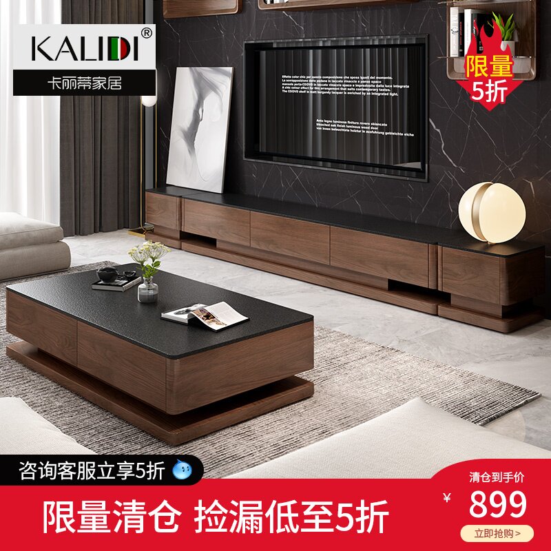 Nordic fire stone coffee table TV cabinet combination wall Modern simple living room Marble TV cabinet Floor cabinet