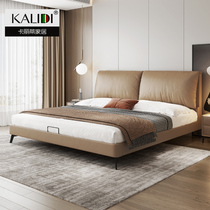 Italian style minimalist leather bed light luxury modern minimalist soft package wedding bed new high-end atmospheric double bed master bedroom king bed